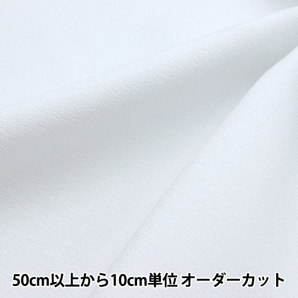 [From quantity 5] Fabric 『satin-back crepe White 448-1]