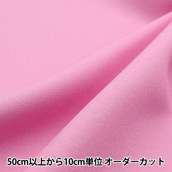 [From quantity 5] Fabric 『satin-back crepe Pink 448-2]