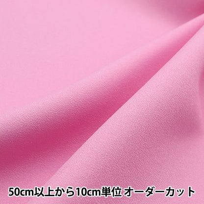 [From quantity 5] Fabric 『satin-back crepe Pink 448-2]