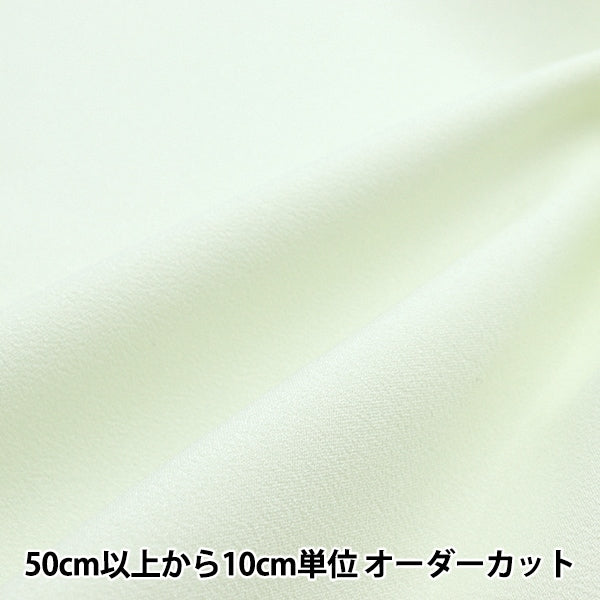 [From quantity 5] Fabric 『satin-back crepe Cream 448-17]
