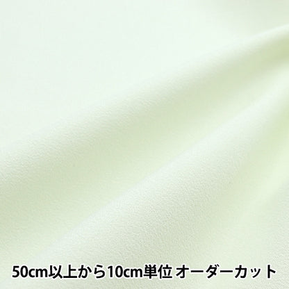 [From quantity 5] Fabric 『satin-back crepe Cream 448-17]