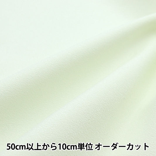 [From quantity 5] Fabric 『satin-back crepe Cream 448-17]