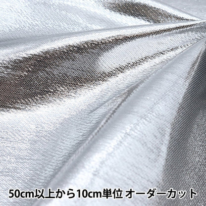 [From quantity 5] Fabric "Lamezaten Silver 498-1"