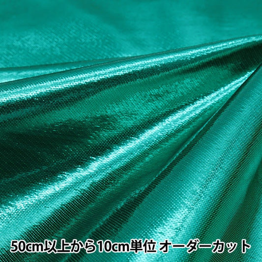 [From quantity 5] Fabric "Lamezatean Green 498-6"