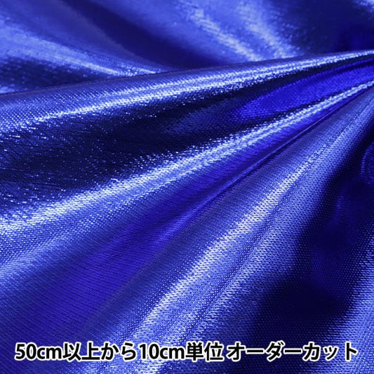 [From quantity 5] Fabric "Lamezaten Hanacon 498-8"