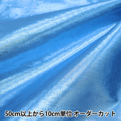 [From quantity 5] Fabric "DX Ramshire Saxs Blue 507-15"