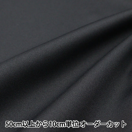 [From quantity 5] Fabric "TetronSuede Black 519-7]