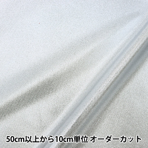 [From quantity 5] Fabric "Metallic Silver 558-1"