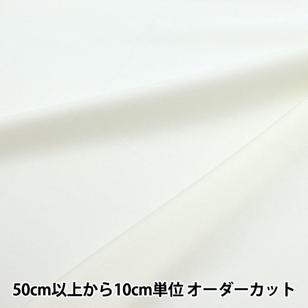 [From quantity 5] Fabric "2way Tricot 23rd color 489-23"