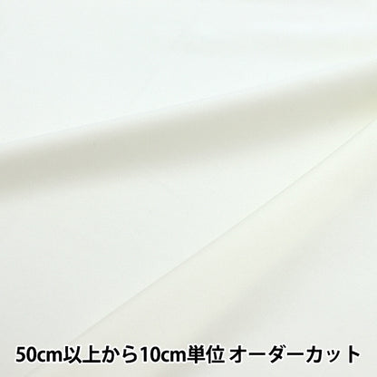 [From quantity 5] Fabric "2way Tricot 23rd color 489-23"