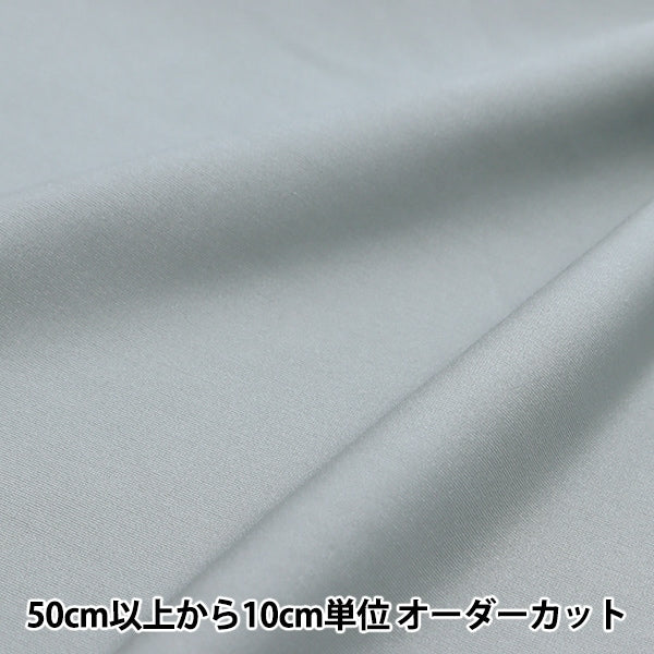 [From quantity 5] Fabric "2WAY Trichot 21st color 489-21"