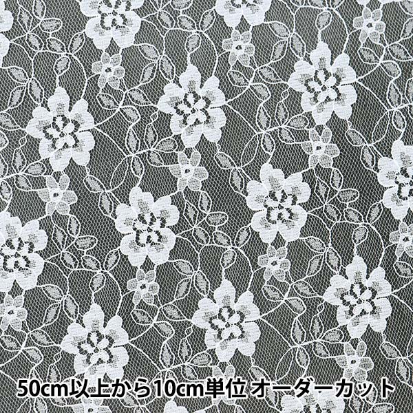 [From quantity 5] Fabric "Kohana Race White 561-1"