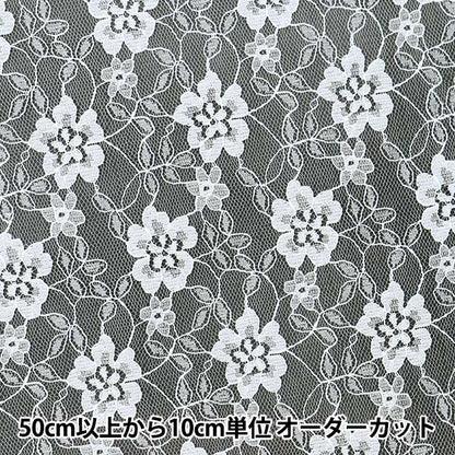 [From quantity 5] Fabric "Kohana Race White 561-1"