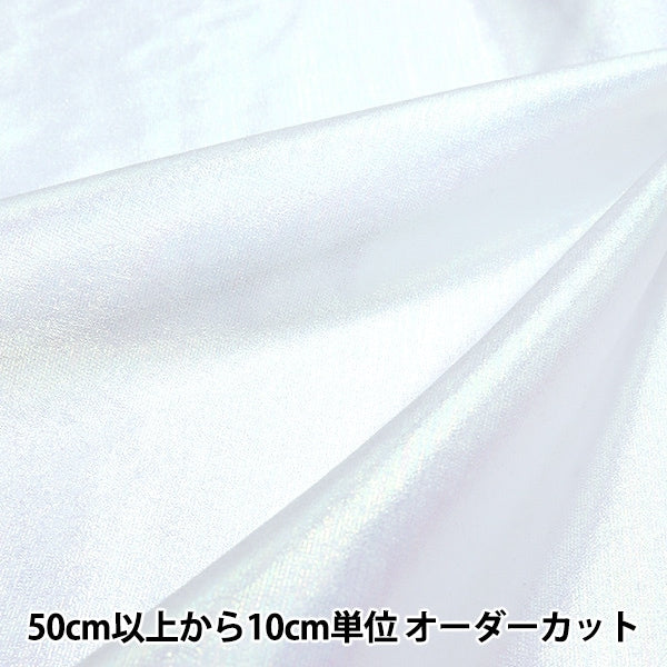 [From quantity 5] Fabric "PearlTaffeta White 593-2]