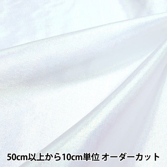 [From quantity 5] Fabric "PearlTaffeta White 593-2]