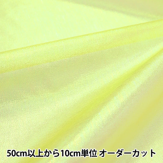 [From quantity 5] Fabric "PearlTaffeta Yellow 593-4]