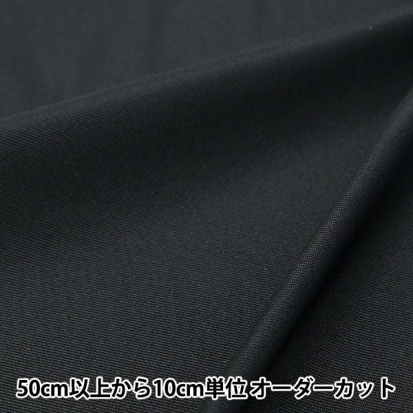 [From quantity 5] Fabric "Super Stretch II Black 632-12"