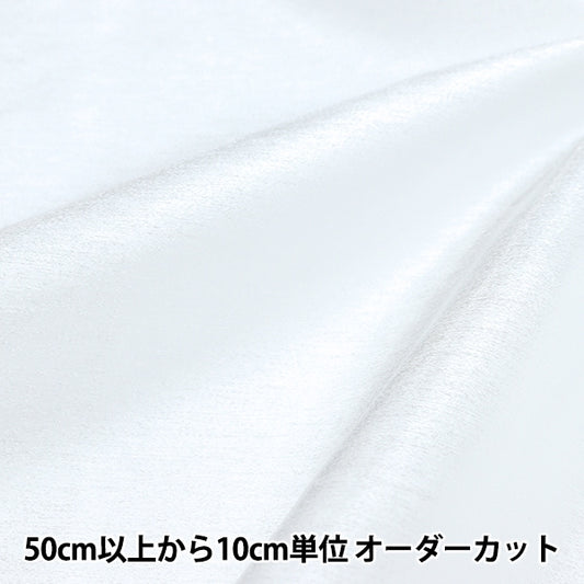 [From quantity 5] Fabric "Spark Satin White 667-1"