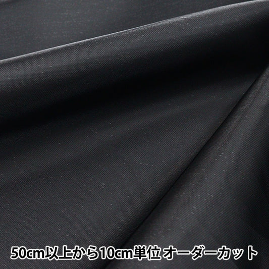 [From quantity 5] Fabric "Spark Satin Black 667-21"