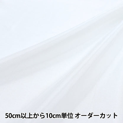 [来自数量5] 织物 “珍珠雪纺白723-23”