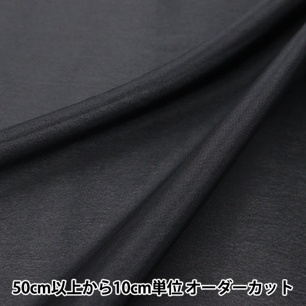 [来自数量5] 织物 “珍珠雪纺黑色723-24”