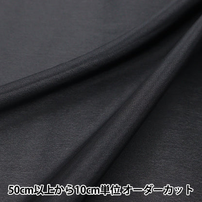 [来自数量5] 织物 “珍珠雪纺黑色723-24”