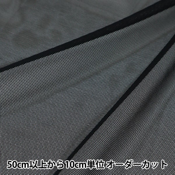 [来自数量5] 织物 “ Power Net软件3rd Color 739-3”