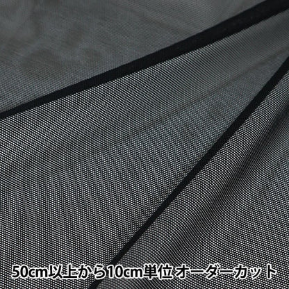 [来自数量5] 织物 “ Power Net软件3rd Color 739-3”