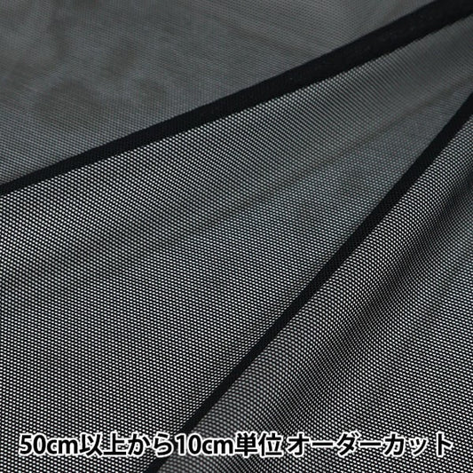 [来自数量5] 织物 “ Power Net软件3rd Color 739-3”