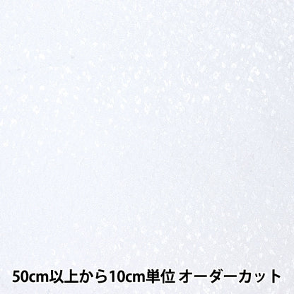 [来自数量5] 织物 “聚酯纤维提花布 白色779-1]