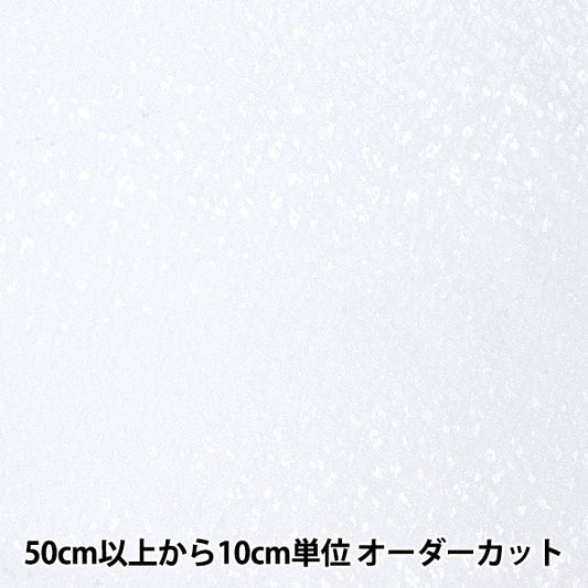 [来自数量5] 织物 “聚酯纤维提花布 白色779-1]
