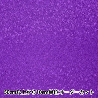 【数量5から】 生地 『ポリエステルジャガード 紫 779-4』