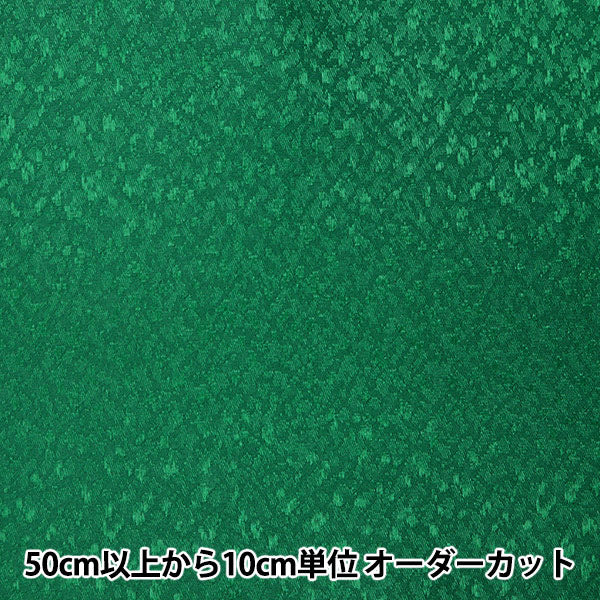 [来自数量5] 织物 “聚酯纤维提花布 深绿779-12]