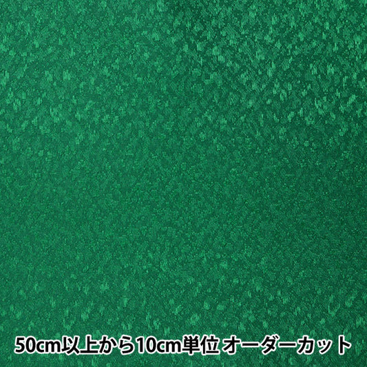 [来自数量5] 织物 “聚酯纤维提花布 深绿779-12]