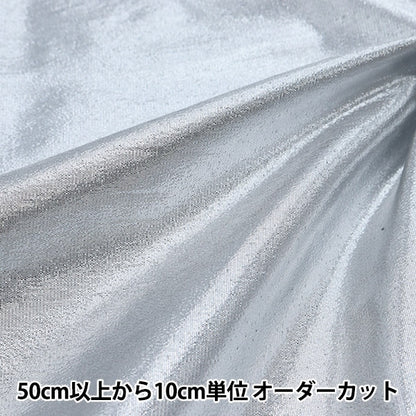[From quantity 5] Fabric "Ramsheren Boss White x Silver 825-1"