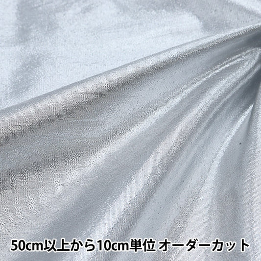 [From quantity 5] Fabric "Ramsheren Boss White x Silver 825-1"
