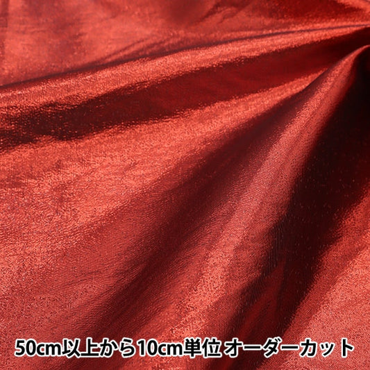 [From quantity 5] Fabric "Ramsheren Boss Red 825-7"