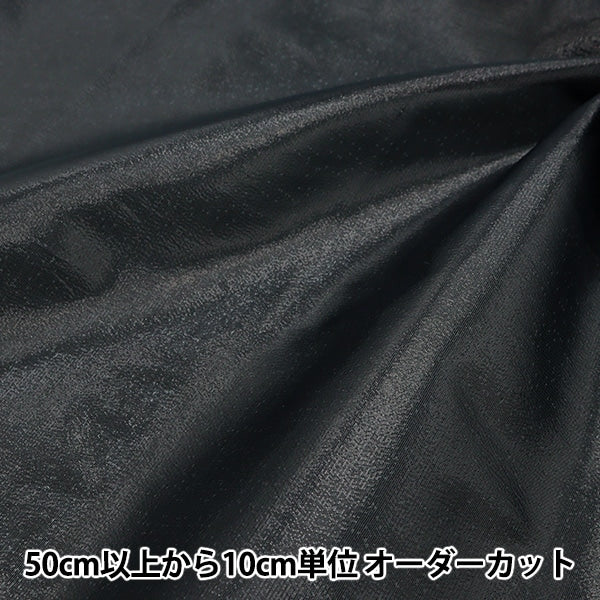 [From quantity 5] Fabric "Ramsheren Boss Black 825-18"