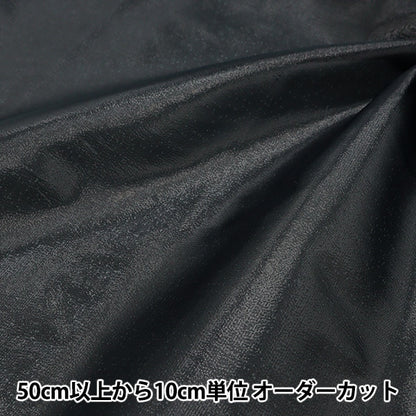 [From quantity 5] Fabric "Ramsheren Boss Black 825-18"