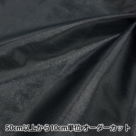 [From quantity 5] Fabric "Ramsheren Boss Black 825-18"