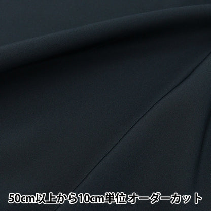 [来自数量5] 织物 “ Faille Black 839-22”