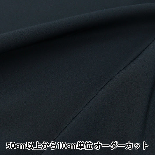 [来自数量5] 织物 “ Faille Black 839-22”
