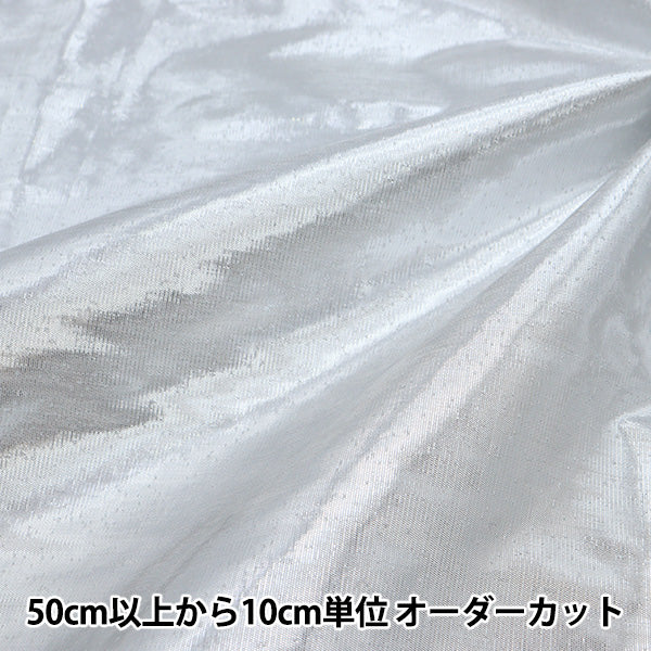 [From quantity 5] Fabric "DX Ramshire White x Silver 507-1"
