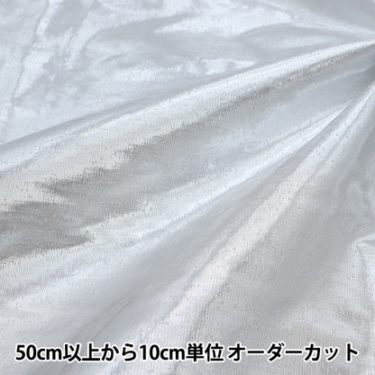 [From quantity 5] Fabric "DX Ramshire White x Silver 507-1"