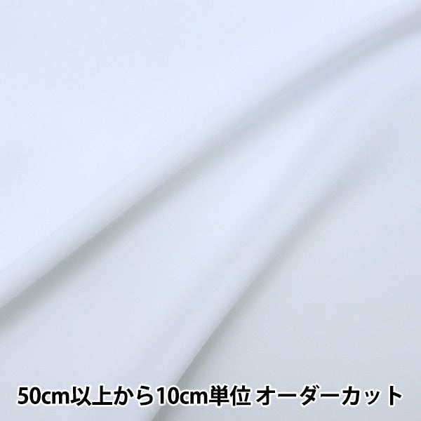[来自数量5] 织物 “拉伸雪纺白865-1”