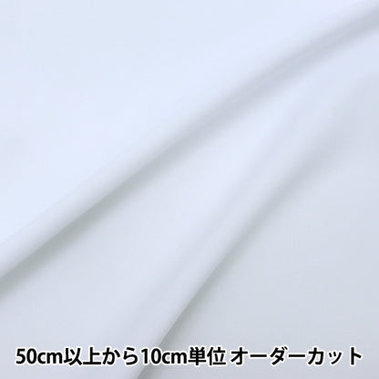 [来自数量5] 织物 “拉伸雪纺白865-1”