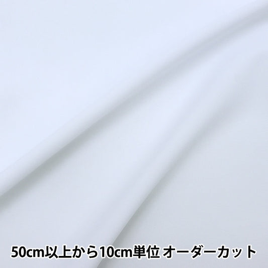 [来自数量5] 织物 “拉伸雪纺白865-1”