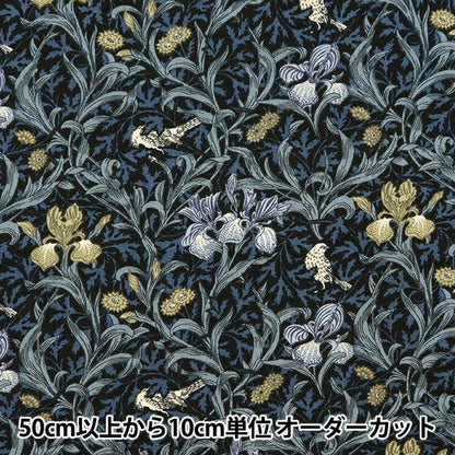 [来自数量5] 织物 “ Moda Best Morris Best Morris 板材织物 Iris Indigo Tonal 8360-12]