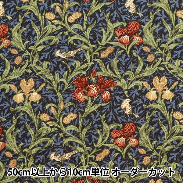 [来自数量5] 织物 “ Moda Best Morris Best Morris 板材织物 Iris Indigo 8360-13]