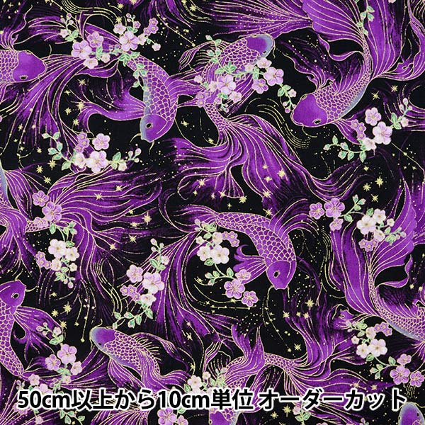[From quantity 5] Fabric "USA Cotton Majestic cherry blossoms and carp